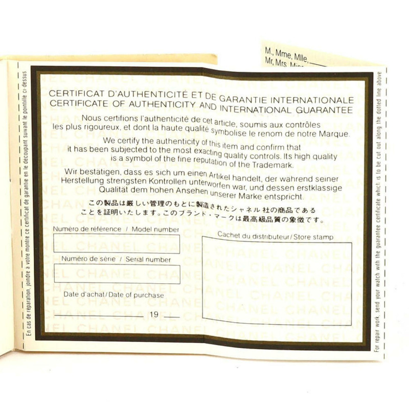 香奈兒 Premiere GP M 碼 H0001 石英機芯腕錶-7