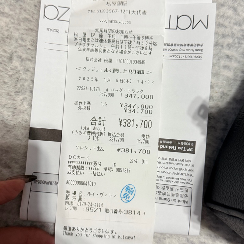 Speedy Bandoulière 20 M58953 晶片款-16