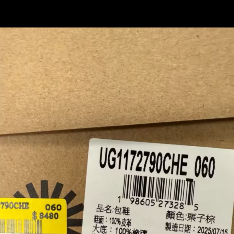 UGG~Tasman GTX-休閒鞋~6號-35