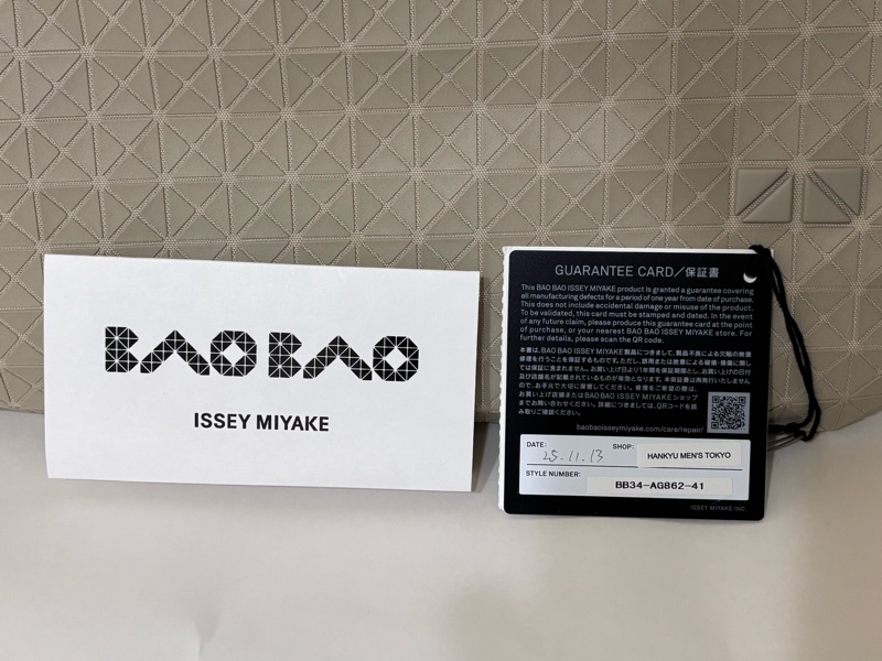 ISSEYMIYAKE三宅一生CART S ONE-TONE系列竪版托特包-2