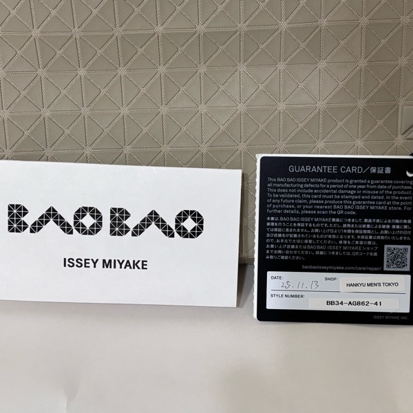 ISSEYMIYAKE三宅一生CART S ONE-TONE系列竪版托特包-11