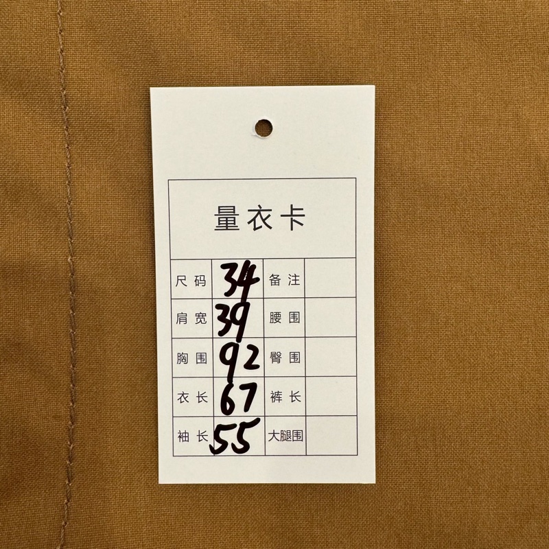 未使用過,99新Chanel香奈兒 20C軌道車站系列 棕色八口袋單排扣女款風衣外套 34碼-7