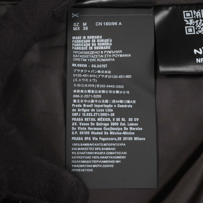 PRADA Re-Nylon 連帽衫,M 碼,棉質,橘色/黑色,二手男款-4