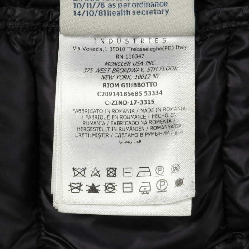 MONCLER RIOM 連帽羽絨衣 尼龍 海軍藍 2 碼 二手 男款-3