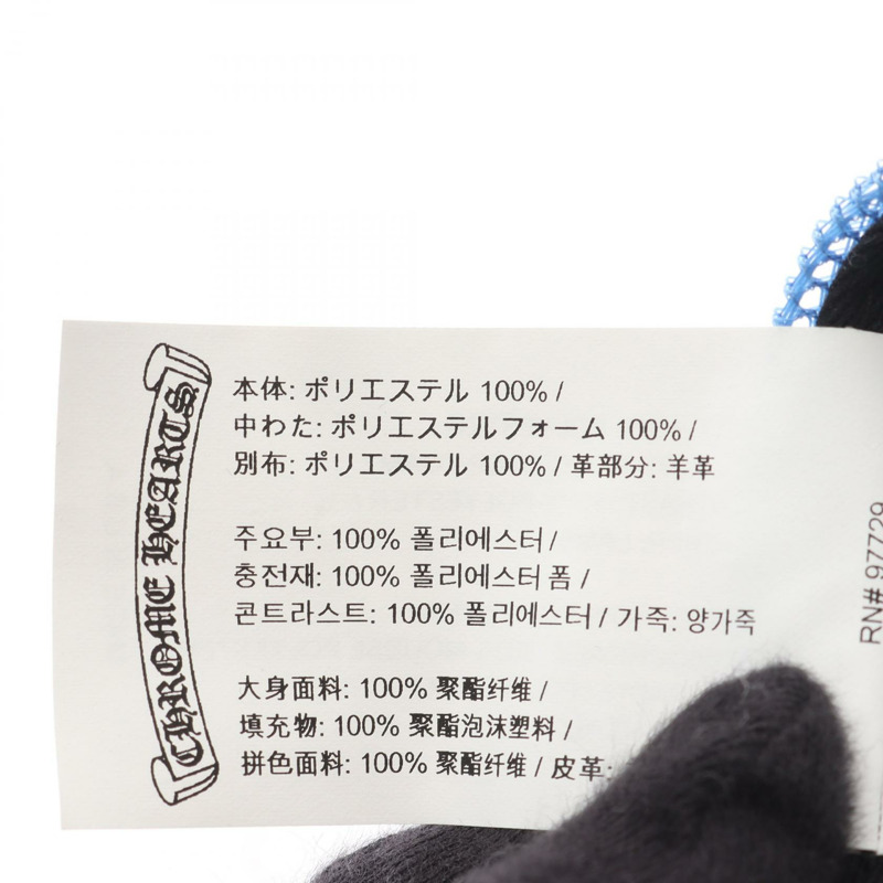 鉻心3號墓園十字架貼片棒球帽,聚酯纖維材質,藍白配色,二手男款-4