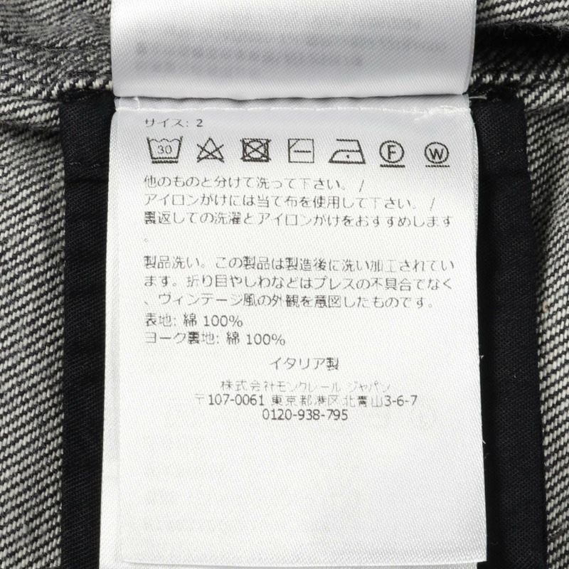 MONCLER GENIUS 3 × NIGO × Mercedes-Benz NEPIT 牛仔外套 純棉 海軍藍 #2 男款-3