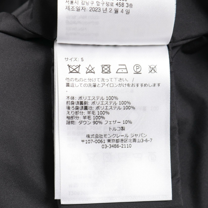 MONCLER 開襟羊毛衫羽絨外套 #S 聚酯黑色二手女款-3