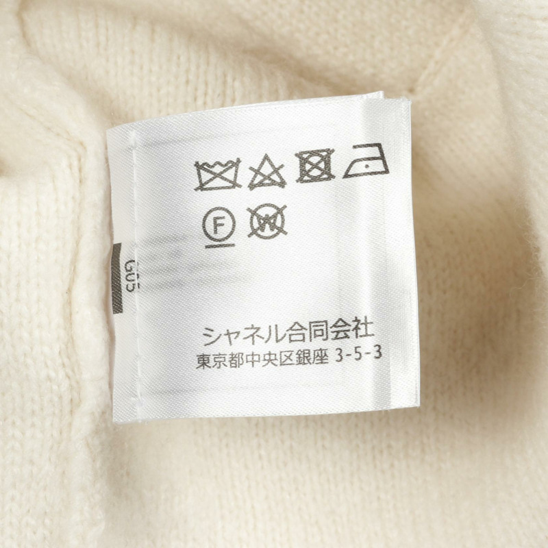 香奈兒 COCO 標誌水鑽紐扣針織外套 無色外套 P71364K10274 羊絨真絲 米色 二手 女-3