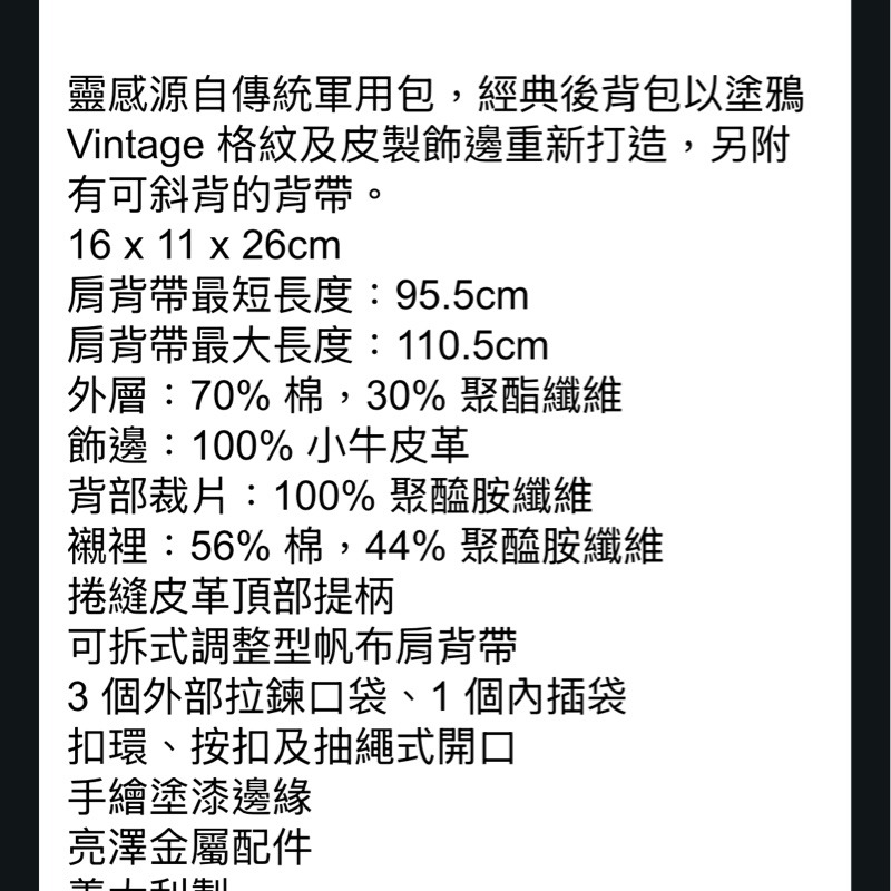 Burberry黃色經典後背包-28