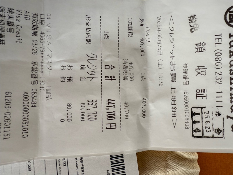 路易威登LV~M46583Daine斑鳩灰~法棍包-43