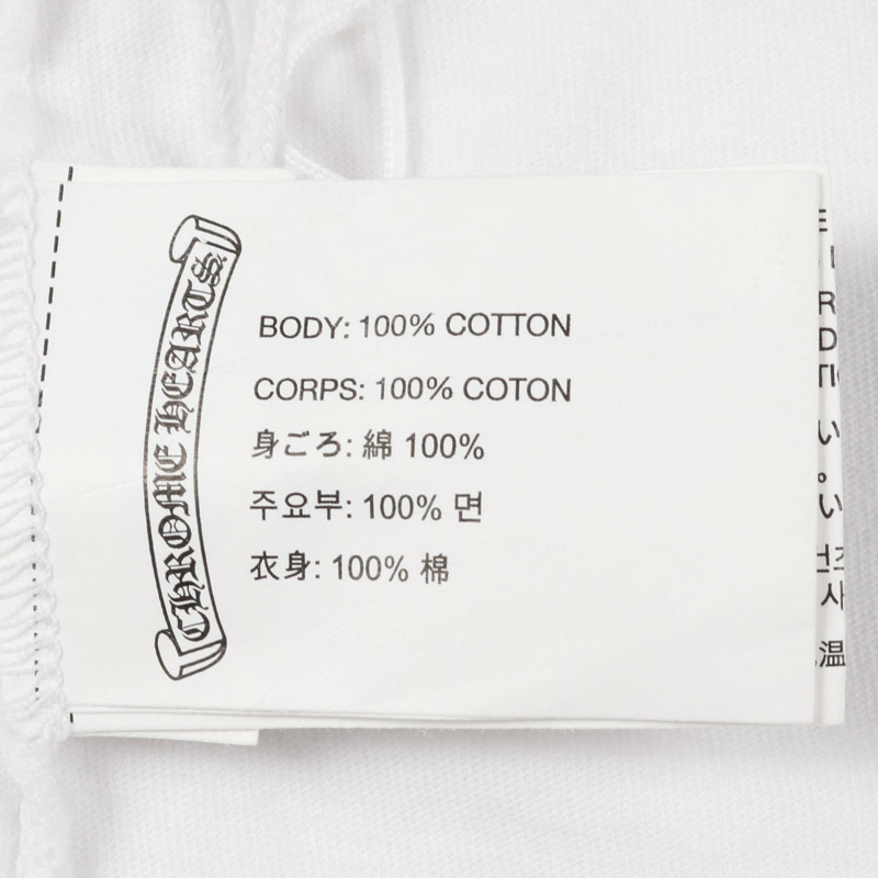 鉻心 CH Flare 純棉白色男士二手T卹-3