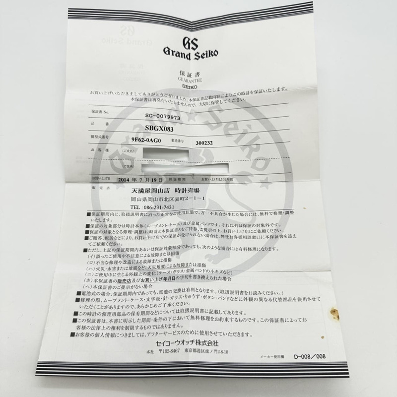 精工 Grand Seiko SBGX083 9F62-0AG0 男士腕錶,附日期顯示,石英機芯,銀/黑色錶盤-10