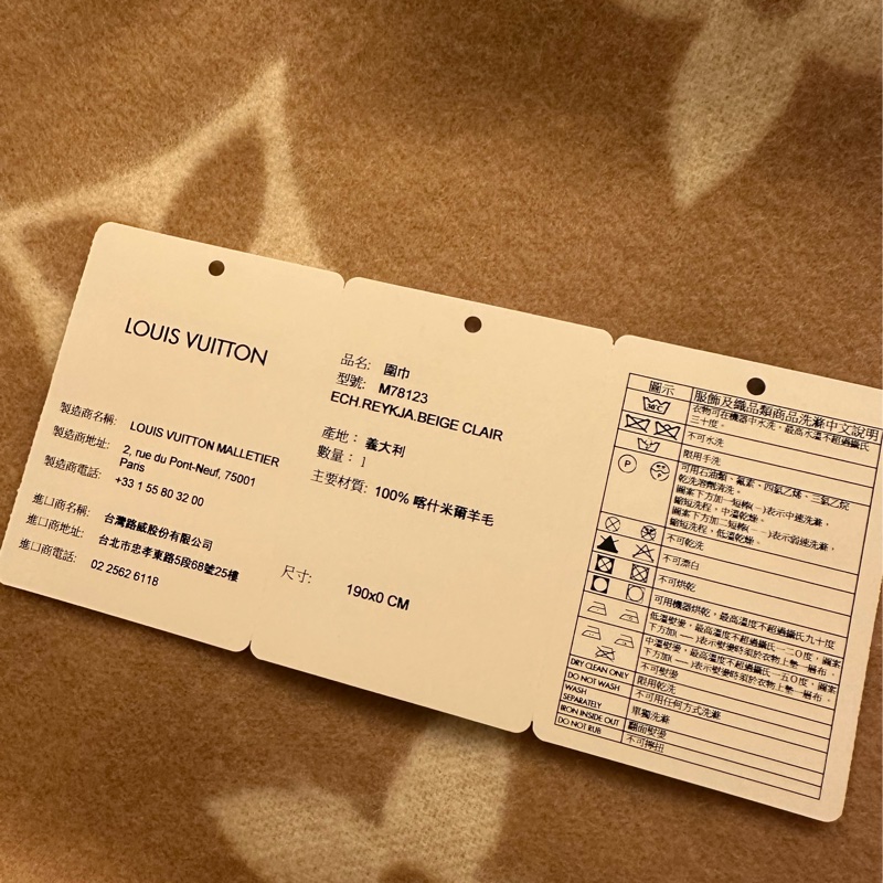 LV 奶茶色圍巾-4