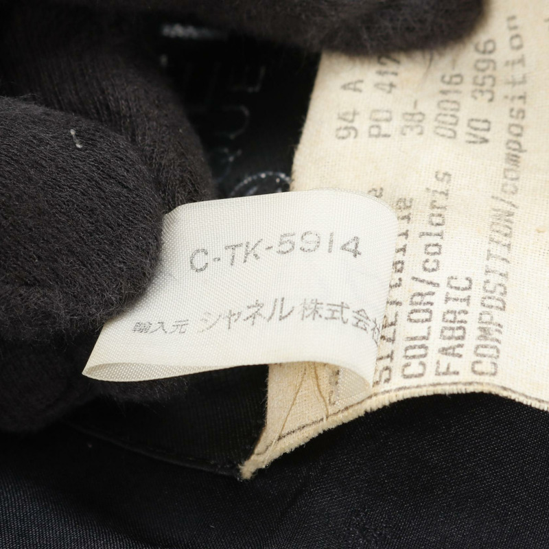 香奈兒 COCO 標誌連結剪裁夾克外套,羊毛真絲混紡,海軍藍,二手女款 #38 CC-3