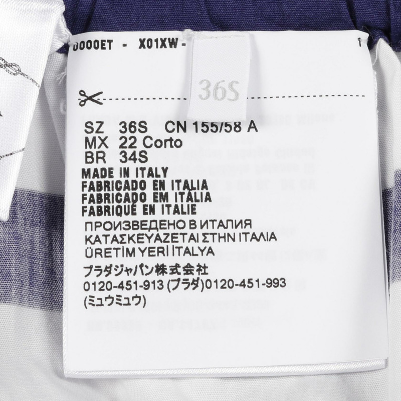 PRADA 條紋舊府綢長裙 P108W 棉質白色海軍藍 36S 號 二手女裝-4