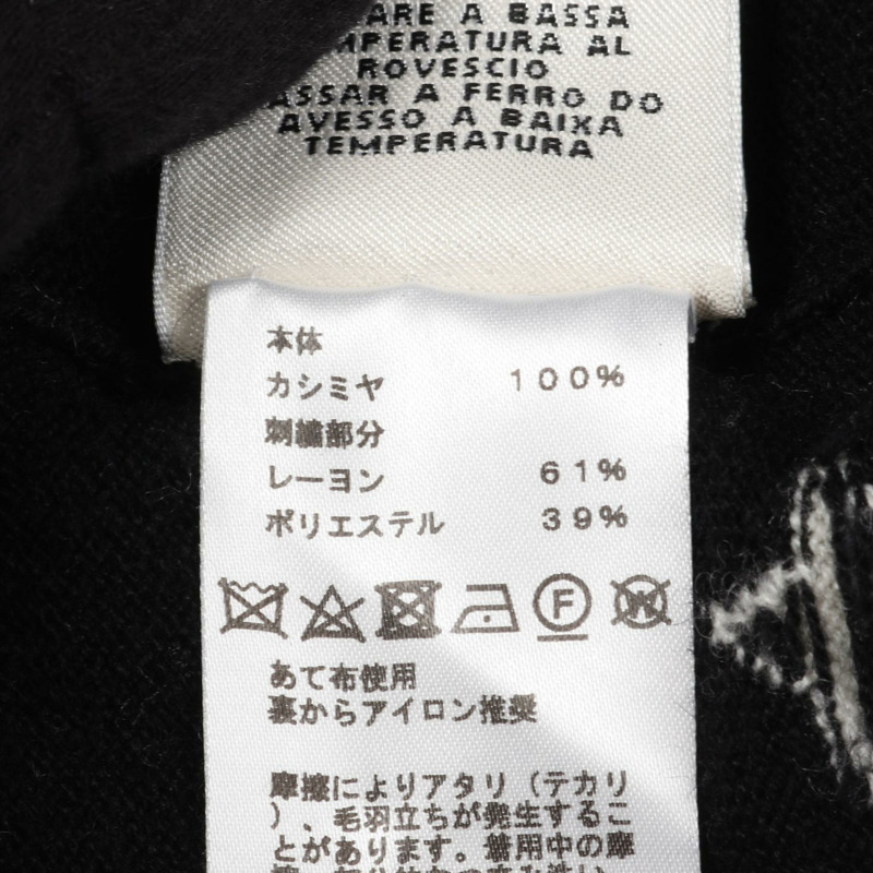 愛馬仕 Poste et Cavalerie 針織上衣,羊絨材質,黑白兩色,二手女款 #42-3