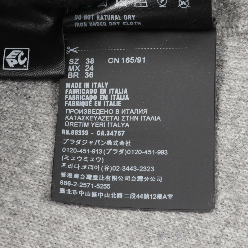 PRADA 22221 羊絨灰色女士長褲(二手)#38-4