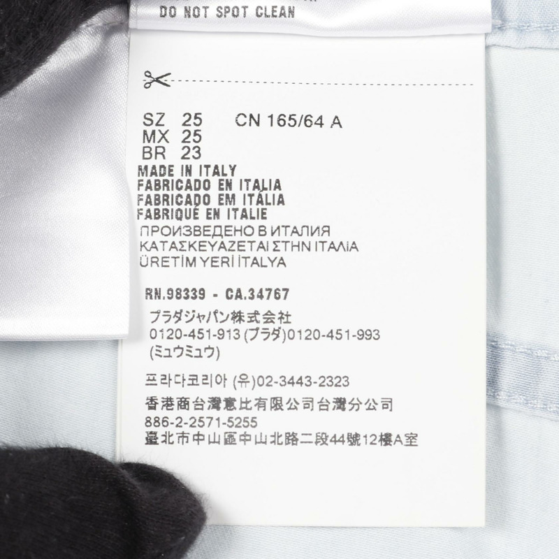 Miu Miu 五口袋淺藍色牛仔布牛仔褲,棉質,二手女款 #25-4