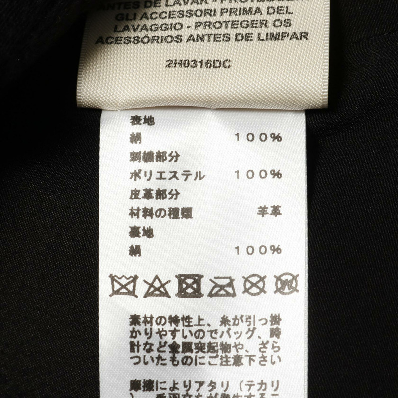 愛馬仕 (HERMES) 黑色絲質喇叭裙 2H0316DC,二手女款,尺寸 34-3