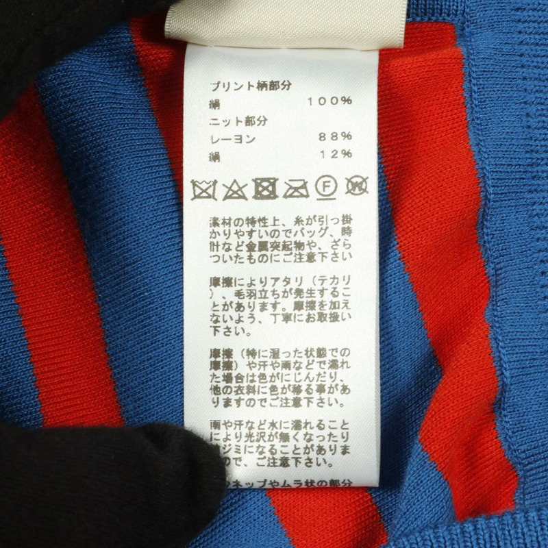 愛馬仕 Twillaine 條紋針織開襟衫,絲質材質,藍紅色,40 碼,二手女款-3