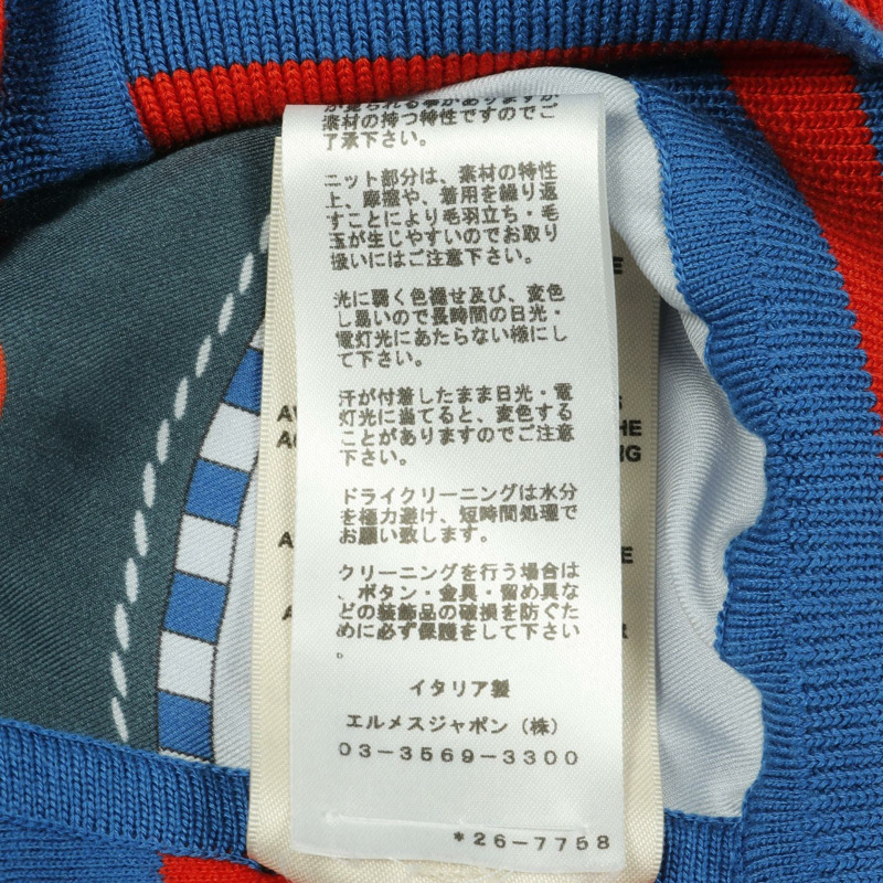 愛馬仕 Twillaine 條紋針織開襟衫,絲質材質,藍紅色,40 碼,二手女款-4