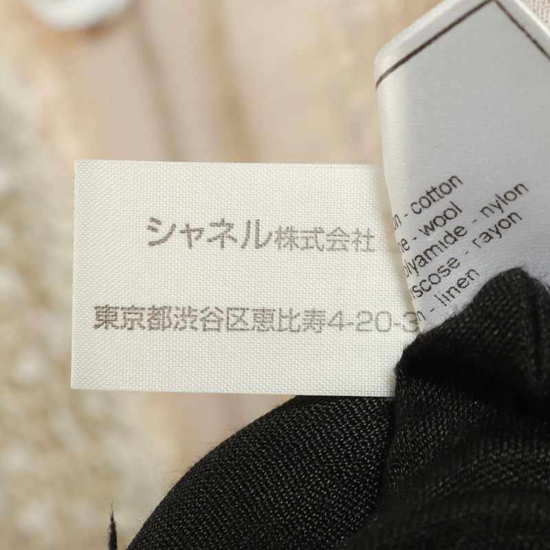 香奈兒 COCO 連結 其他外套 羊毛 麂皮 棉 米色 二手 女-3