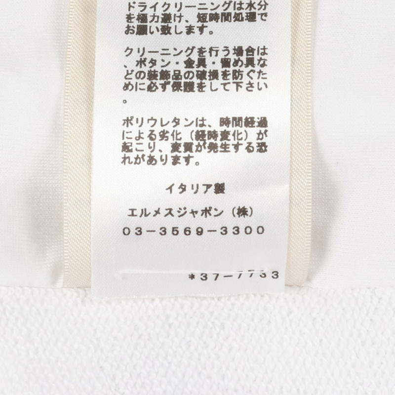 愛馬仕 DO RE BOUCLES 其他外套 棉質 白色 棕色 白色 二手 女款-3