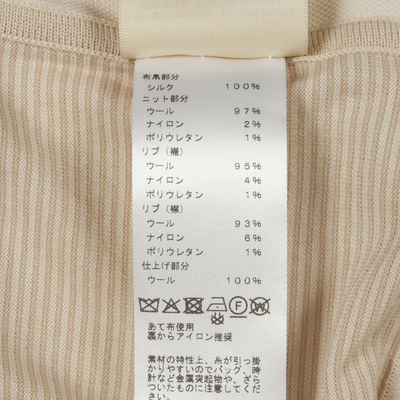 愛馬仕 CANDY LIBRIS BANDANA 針織上衣 5H2829DJ 絲毛混紡 米色 二手 #38-3