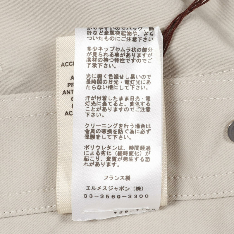 愛馬仕 (HERMES) 拉鍊式短版外套 2E0154DX 棉質人造絲米色橘色二手女款 #38-3