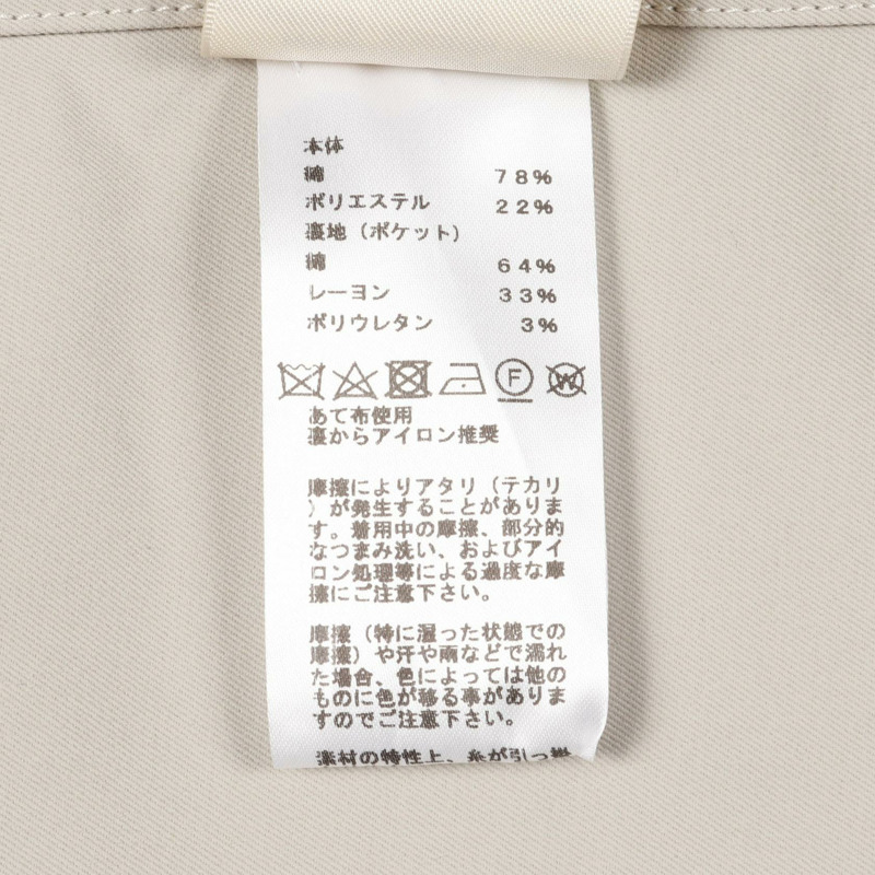 愛馬仕 (HERMES) 拉鍊式短版外套 2E0154DX 棉質人造絲米色橘色二手女款 #38-4