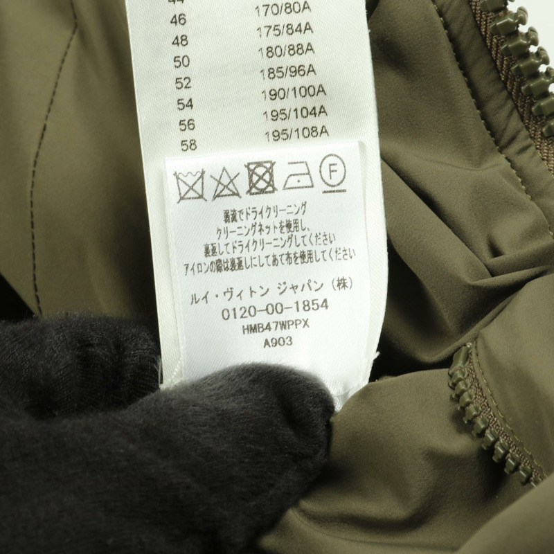 路易威登花卉絎縫連帽衫 其他外套 尼龍 卡其色 二手 男士-3