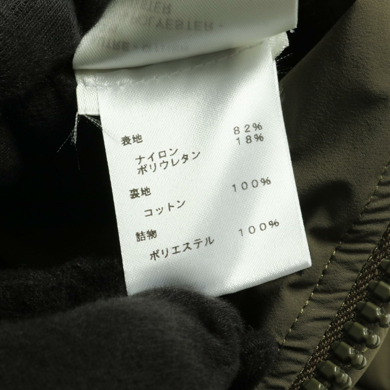 路易威登花卉絎縫連帽衫 其他外套 尼龍 卡其色 二手 男士-4