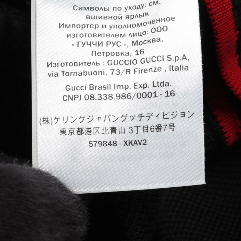 GUCCI 針織衫 其他外套 579848 絲棉 黑色 紅色 白色 二手 女款-3