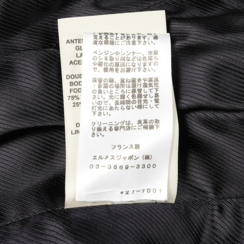 愛馬仕黑色二手女款牛仔皮牛仔皮革-3