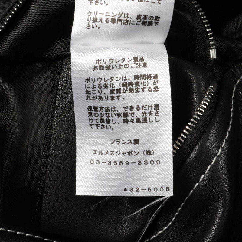 愛馬仕其他男士黑色羊毛夾克-3