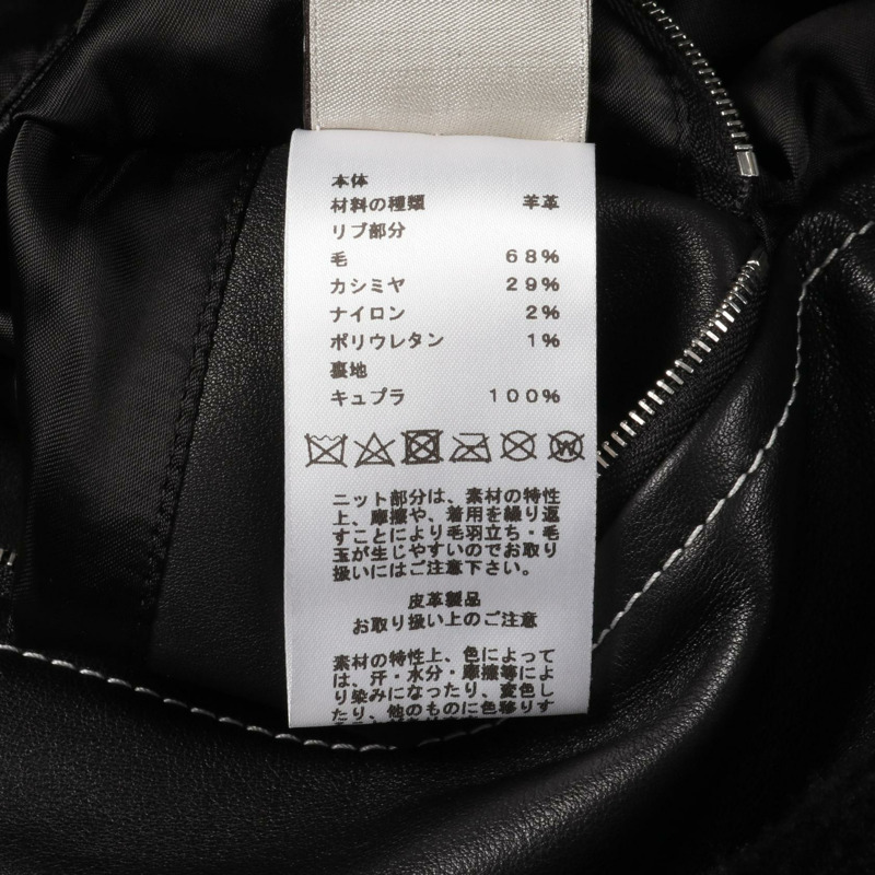 愛馬仕其他男士黑色羊毛夾克-4