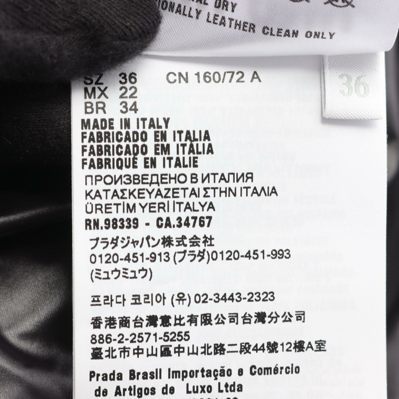 Miu Miu 納帕皮 其他皮夾克 黑色 二手 女款-3