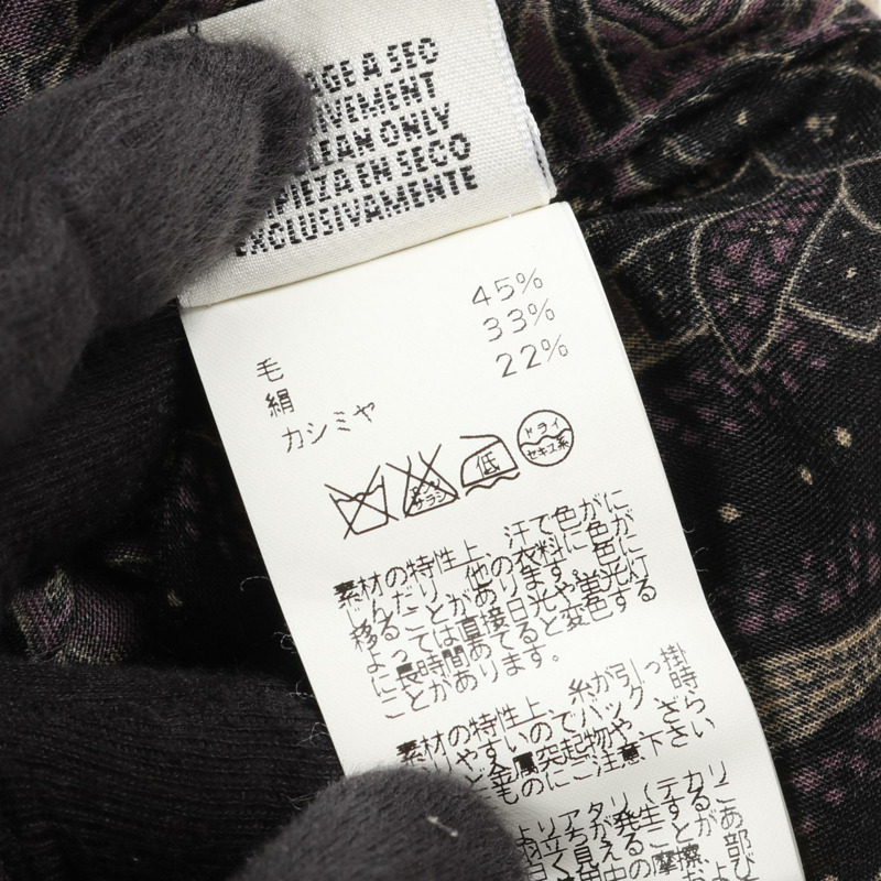 愛馬仕 (HERMES) 透明襯衫式上衣,絲、羊毛、羊絨混紡,紫色,二手女款 #42-3