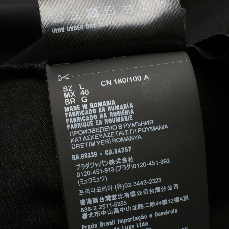 PRADA Pique Re-Nylon 高領 Polo 衫 #L UJN917 棉黑色 二手男款-4