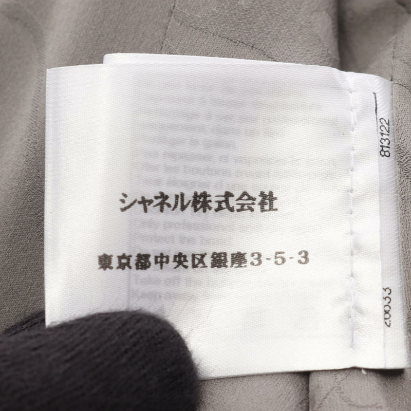 香奈兒 (CHANEL) 亮片夢幻斜紋軟呢外套,飾有 COCO 標誌紐扣,無色外套,尼龍棉混紡,黑色、銀色、多色,二手-3