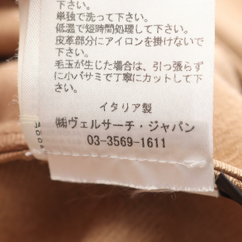 范思哲 其他外套 羊毛 駝色 米色 棕色 二手 男士-4