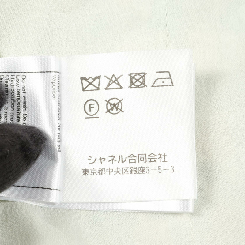 香奈兒 COCO 標誌珠寶紐扣斜紋軟呢外套 P74811V66438 棉質 藍白 二手 女款-3