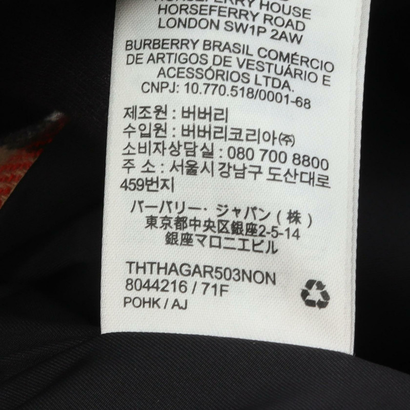 博柏利復古格紋襯衫 其他外套 羊毛 米色 黑色 紅色 二手 男士-3