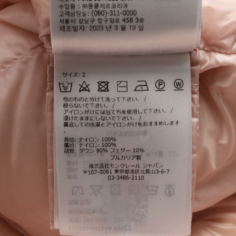 MONCLER COCHEVIS 羽絨外套 尼龍 粉紅 #2 二手 女款-3