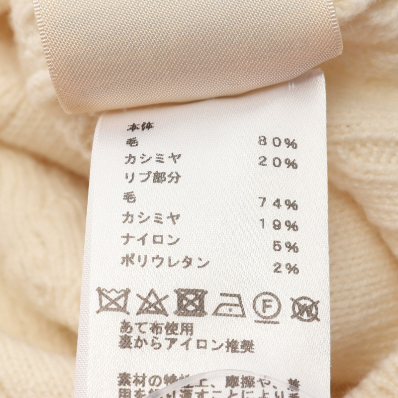 愛馬仕針織長袖羊毛羊絨衫 米色 二手 女款 #38-3