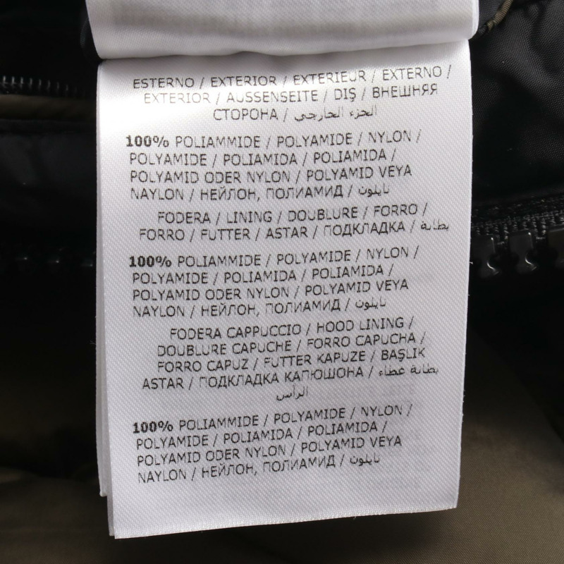 MONCLER MORANDIERES 帶帽羽絨衣 4131805 尼龍卡其色 #3 二手男款-3