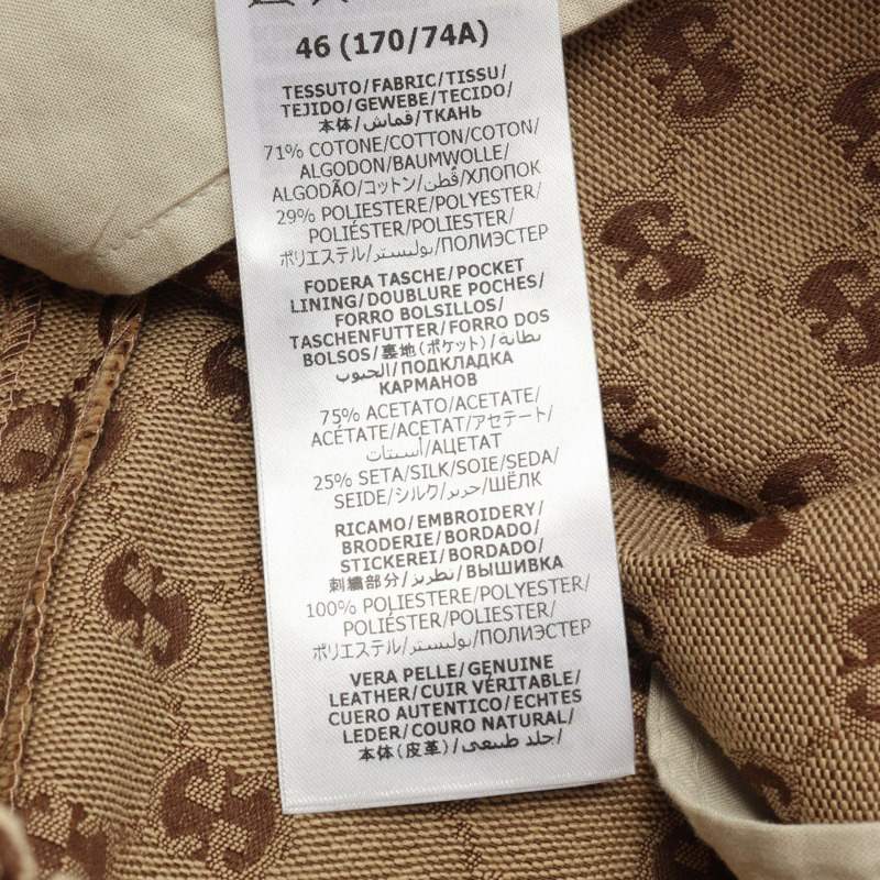 GUCCI adidas 三線 GG 帆布運動褲,棉質,米色,二手,男款 #46-3