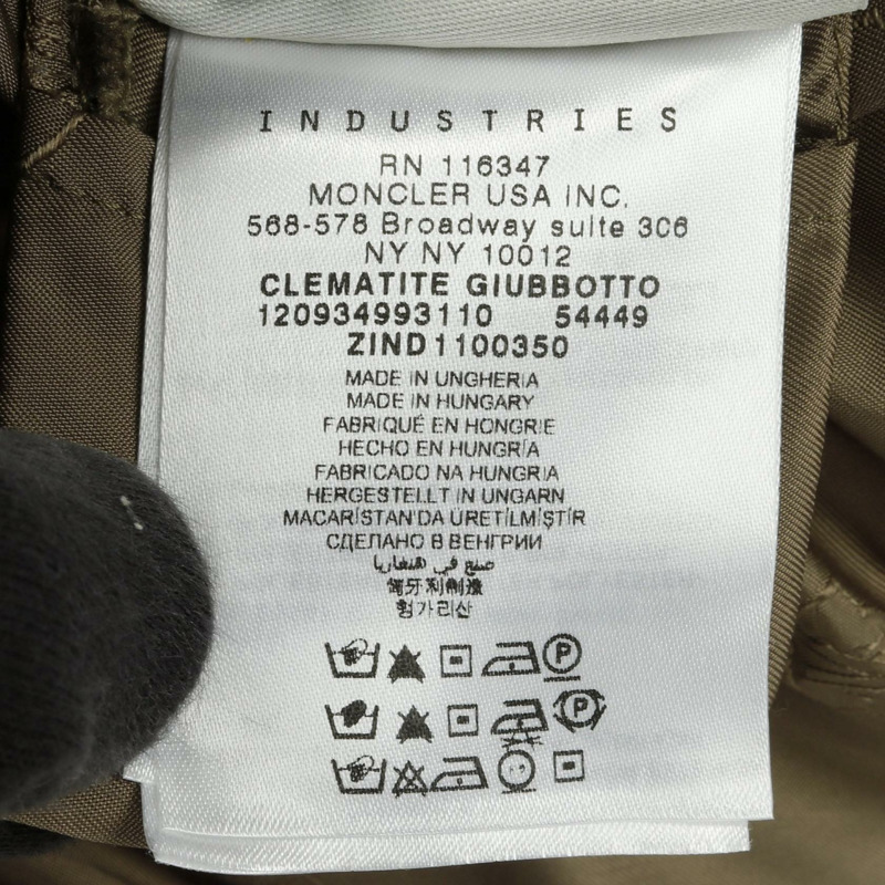 MONCLER CLEMATITE 羽絨外套 聚酯纖維/毛皮 卡其色 二手 女款-3