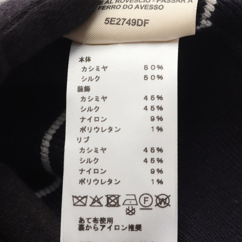 愛馬仕 Chaine dAncre 開襟羊毛衫 #34 針織衫 5E2749DF 真絲羊絨海軍藍米色-3