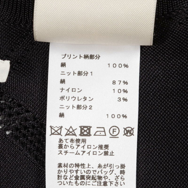 愛馬仕 Twillaine En Desordre Finesse 長版開襟衫 #34 4E2831DQ 絲綢 黑色 二手-3